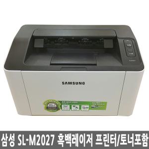 삼성정품 흑백레이저프린터 SL-M2027