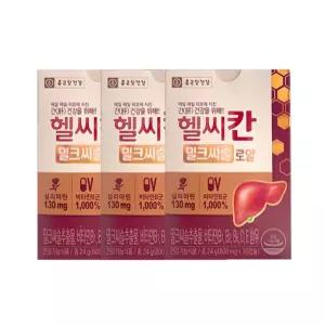 종근당건강 헬씨칸 밀크씨슬 로얄 800mg x 30캡슐 3개 / 써클