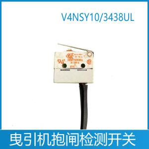CANNY 엘리베이터 브레이크 감지 스위치 Tongrun 호스트 V4NSY10/3438UL