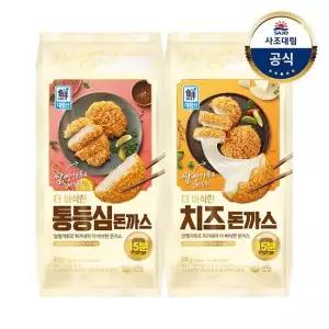 [대림냉동] 더 바삭한 통등심돈까스 420g 1개 + 더 바삭한 치즈돈까스 420g 1개