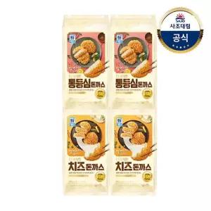 [대림냉동] 더 바삭한 통등심돈까스 420g 2개 + 더 바삭한 치즈돈까스 420g 2개