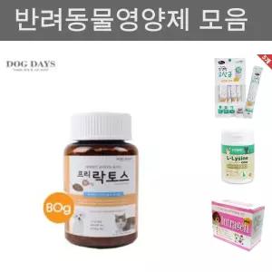 (프리락토스) 유산균 환타입 80g/반려동물/영양제/고양이/가루/펫영양제/종합/애묘/헤어볼/제거/반려묘