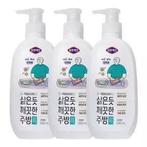 유한락스 도마행주용 500ml x3 /살균/악취제거