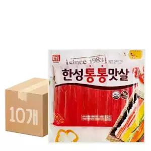 한성기업 통통맛살 1kg 10개