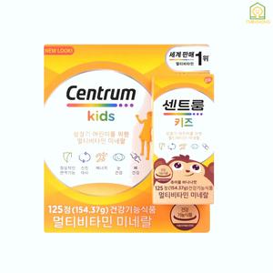 [정품] 센트룸 키 즈 성장기 어린이 청소년 영양제 칼슘 비타민D K 약 4개월분 즐거움이 크는