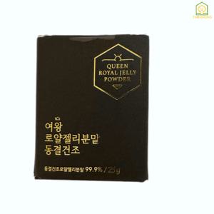 [정품] 여왕 로얄젤리 분말 동결건조 25g 1통
