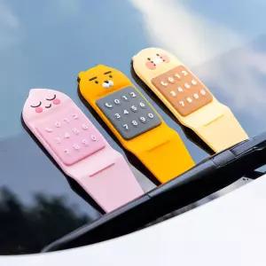 아트박스/카카오프렌즈 카카오프렌즈 넘버꾹 대시보드 주차번호판