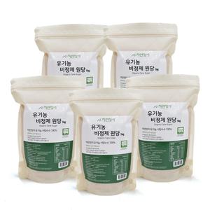 자연정미 유기농 비정제 원당 5kg(1kg x 5봉) 설탕/과일청/사탕수수/비정제당