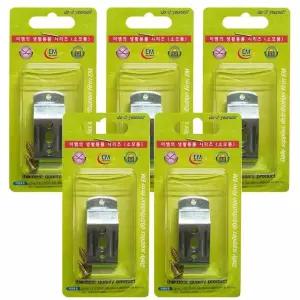 롤스크린 클립 47MM 블라인드 브라켓 스냅 버티컬 2개 5팩