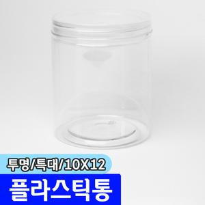 [문구채널] 메?미 투명 플라스틱통 (특대/10cmX12cm)