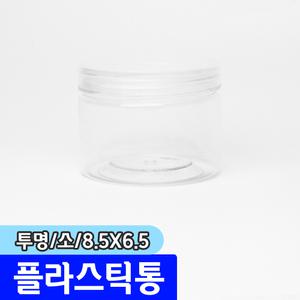 [문구채널] 메?미 투명 플라스틱통 (소/8.5cmX6.5cm)