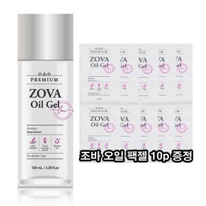 조바 오일 젤 100ml+조바 프리미엄 파우치 10p 세트 보습 수용성 러브 마사지젤