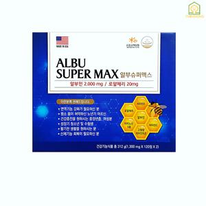 [정품] 알부슈퍼맥스 240정(4개월) 알부민 2000mg + 로얄제리 20mg