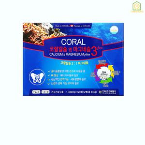 [정품] 캐나다 코랄칼슘 앤 마그네슘3 플러스 240정(4개월)