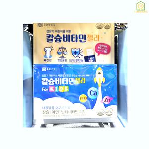 [정품] 종근당건강 칼슘 어린이 비타민 젤리 30포