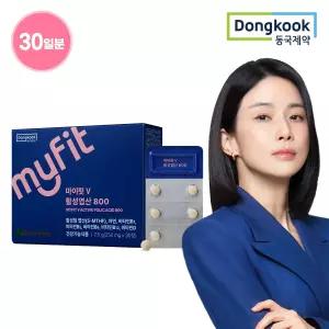 동국제약 마이핏V 활성엽산 800 1박스 비타민B12 아연 비타민D 임산부 여성 엽산 정제형