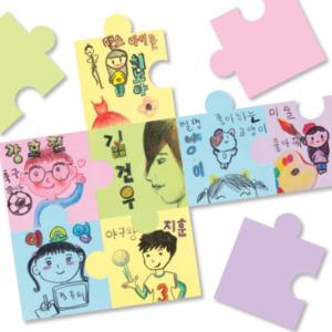RO 자기소개 파스텔 색감의 퍼즐 도화지 그림카드 30매 만들기