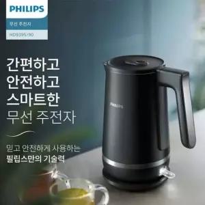 필립스 전기주전자 HD9395 블랙/1.7L/이중단열구조