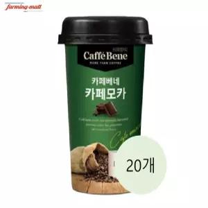 [보금푸드] 푸르밀 카페베네 카페모카 200ml x 20개