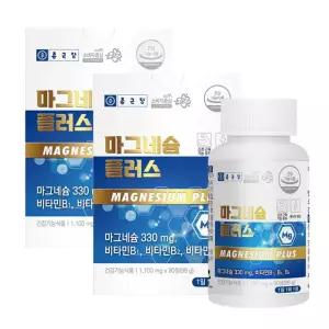 종근당 마그네슘 플러스 90정 X 2개 근육기능 유지 에너지 활성화