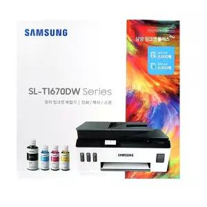 삼성전자 잉크젯 플러스S 정품 무한 SL-T1672DW (무한잉크)