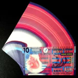 홍콩 2012년 10달러 지폐