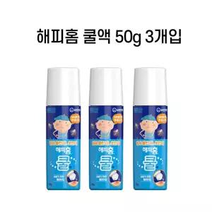 해피홈 쿨액 50g 3개입/물린데/바르는약/벌레/물림/캠핑/모기약/아기/모기/물린곳/연고/유아/어린이/야외/