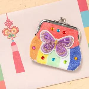 [문구티쳐] 민화 KC인증 전통 동전 지갑 DIY 자수나비 패브릭 지갑파우치 전통공예놀이 집콕놀이세트 추석놀이 선물용