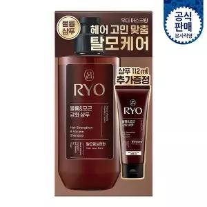 려 흑운 볼륨&모근강화 샴푸 기획 480ml+112ml