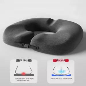 치질 도넛 방석 꼬리뼈 회음부 임산부 욕창 기능성 산모 남성용 편안한 깊은 회색