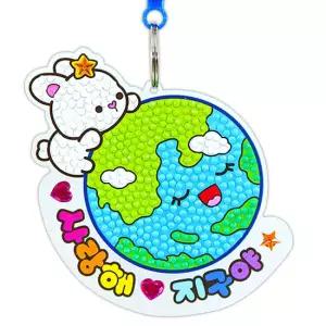 아트박스/안녕미술아 초록별 지구 보석십자수 키링(4인용)