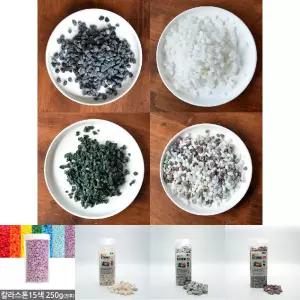 원예용 수족관용 조경석 스톤/어항/바닥돌/바닥재/자갈/다용도/컬러/데코용/색돌/돌맹이/장식/수조
