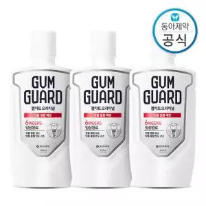 가그린 검가드 오리지널 가글 380ml 3개 구강청결제 잇몸질환 케어 임플란트 관리 충치예방
