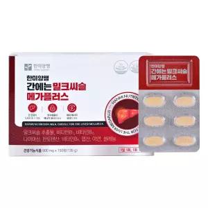 한미양행 간에는 밀크씨슬 메가플러스 900mg 150정 1박스 5개월분