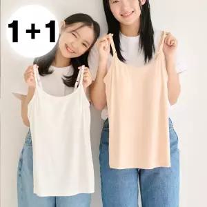 [2개세트] 주니어 소프트 모달 브라 나시 끈브라 2타입 (4color)