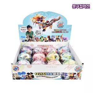 12간지 캡슐 블럭 (BOX) 조립완구 동물 합체블럭 십이지신 띠별동물 장난감 피규어 남아선물