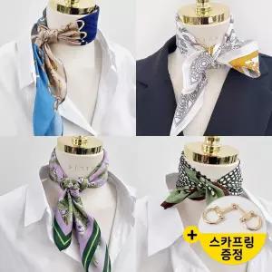 실크 스카프 링 봄 명품 미니 사각