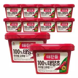 CJ 해찬들 100% 태양초 우리쌀 고추장 500g 10개