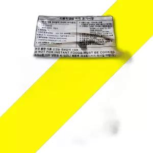 동태포 슬라이스 700g X10 동태포슬라이스 동태전 명절음식 식당용 업소용