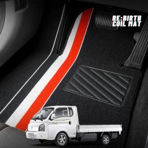 포터2 일렉트릭 뉴코일 트랩 디자인 슬림 카매트 바닥 발판 발매트 EV 전기차