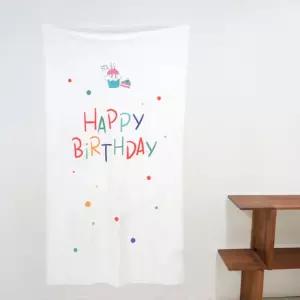 패브릭 생일축하2 포스터