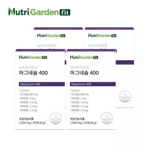[뉴트리가든핏] 마그네슘 400 2박스 + 2박스 고함량 비타민B 프리미엄 원료