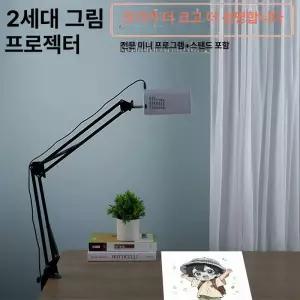 누마 케이크 베이킹빔프로젝터 케익 드로잉 프로젝터 수제케익 그림 사진 투사기 케?만들기