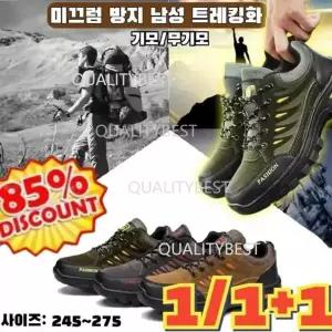  K2이월상품남성등산화k2 1/1+1 미끄럼 방지 남성 트레킹화 등산화 방수 경량 겨