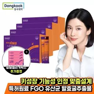 [칼슘젤리 4박스 추가증정]  키해피 키성장 유산균 발효굴 추출물 30회분 4박