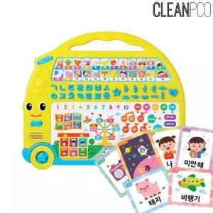 토이북 씽씽 한글버스 자음+모음놀이 멜로디장난 학습교재