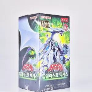 유희왕 카드 듀얼리스트 넥서스 초도한정