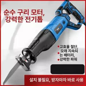 컷소기 유선 전기톱 일자톱 미니컷소 기계톱 톱날 컷쏘기 절단기 컷쇼 직소 목공 왕복 컷소