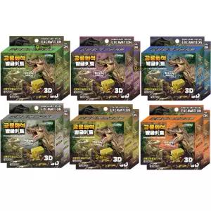 3D 공룡화석 발굴키트 12개1세트 디플로도쿠스 스테코 티라노 트리케라 체험 놀이