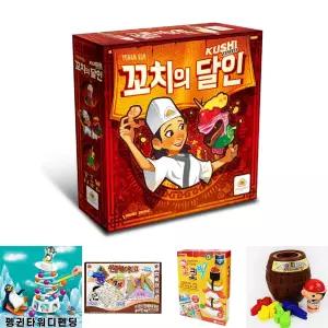 엠투월드 보드게임 꼬치의달인 파티게임/두뇌놀이/취미/술게임/단체게임/모임/인기게임/가족게임/두뇌게임